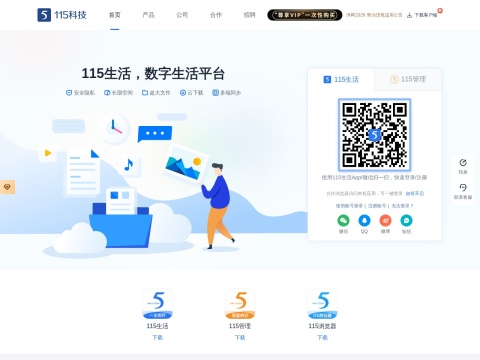 网站预览