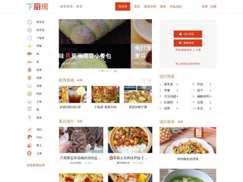 网站预览