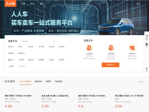 网站预览