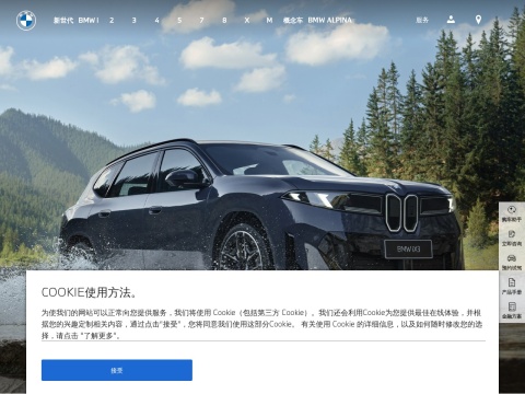 网站预览