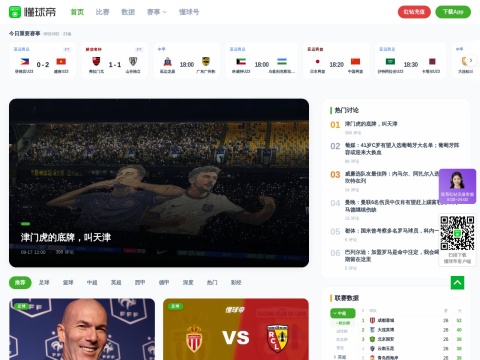 网站预览
