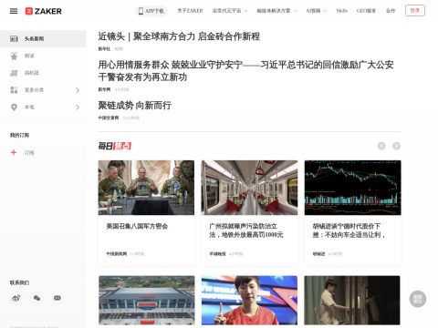 网站预览
