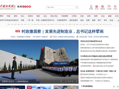 网站预览