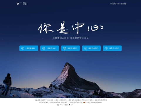 网站预览