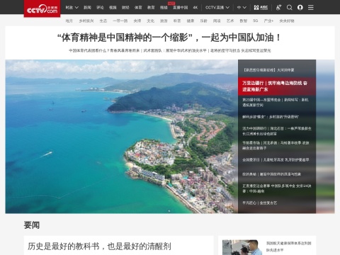 网站预览