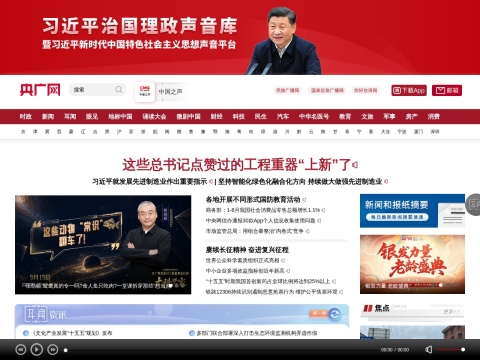 网站预览