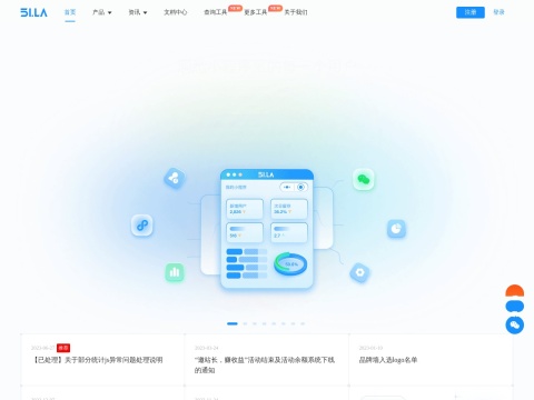 网站预览