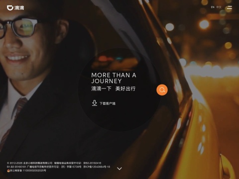 网站预览