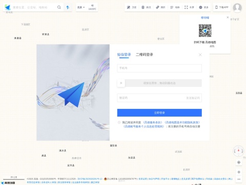 网站预览