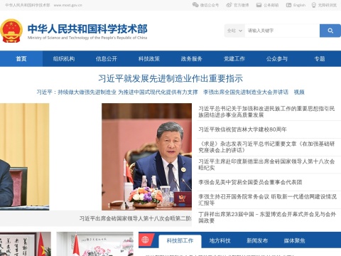 网站预览