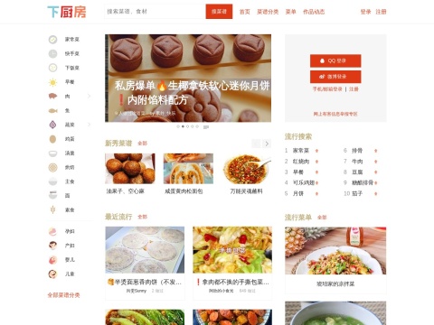 网站预览
