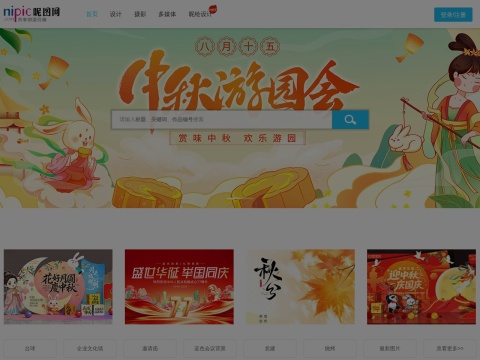 网站预览
