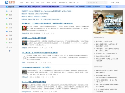 网站预览