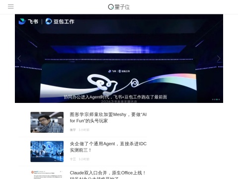 网站预览