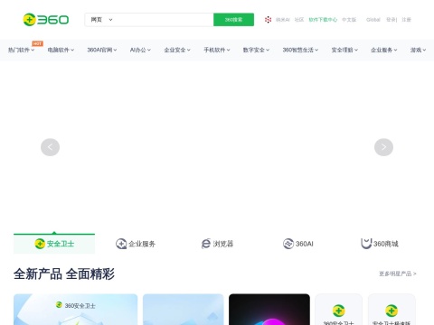 网站预览