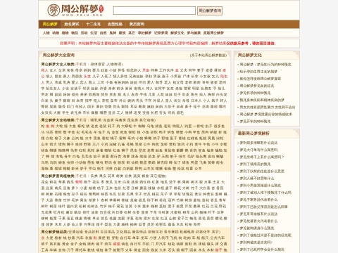 网站预览