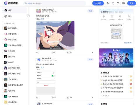 网站预览
