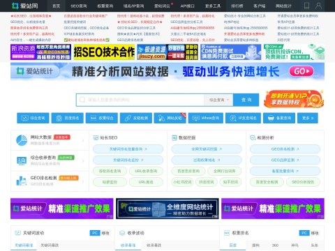 网站预览