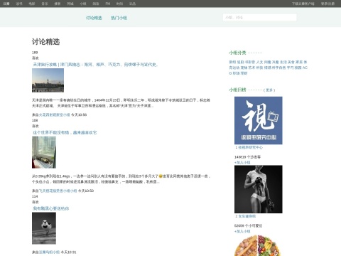 网站预览