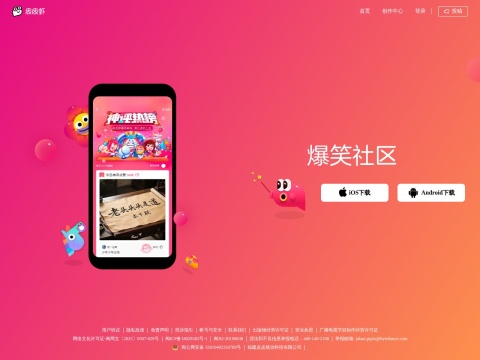 网站预览