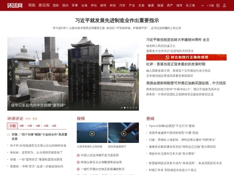 网站预览
