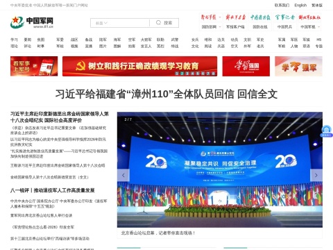 网站预览