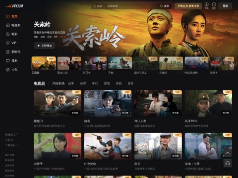 网站预览