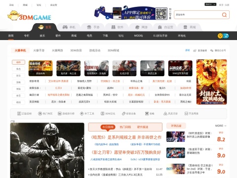网站预览