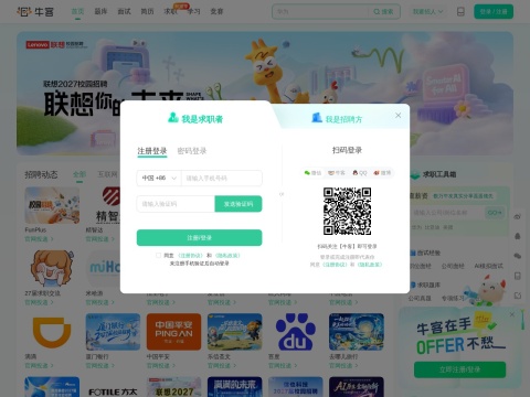 网站预览