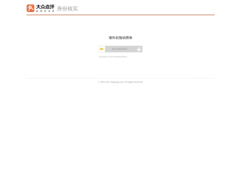 网站预览