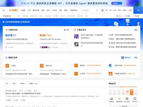 网站预览
