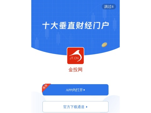 网站预览