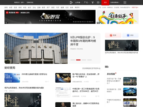 网站预览
