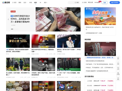 网站预览