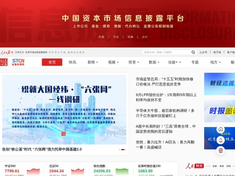 网站预览