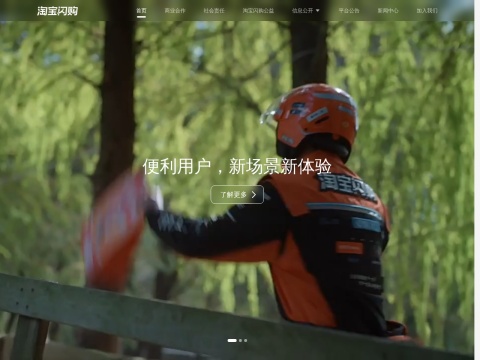 网站预览