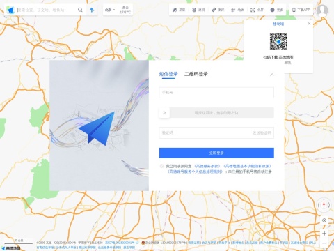 网站预览
