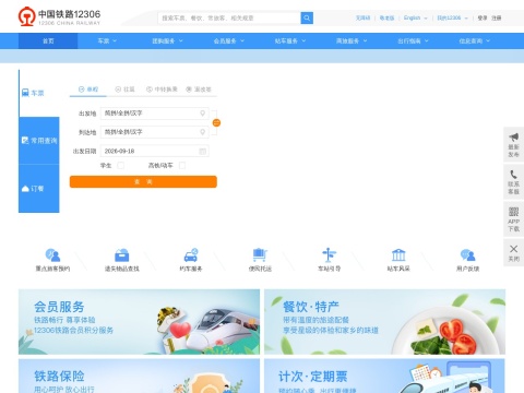 网站预览