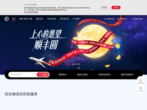 网站预览