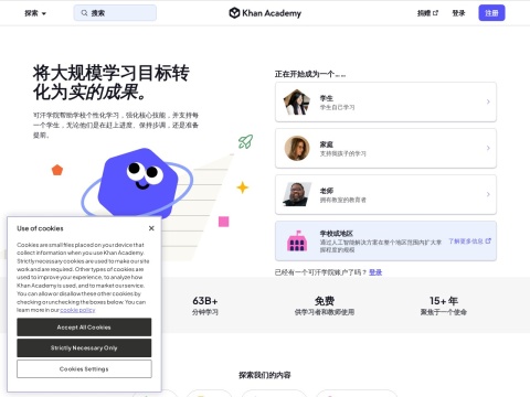 网站预览