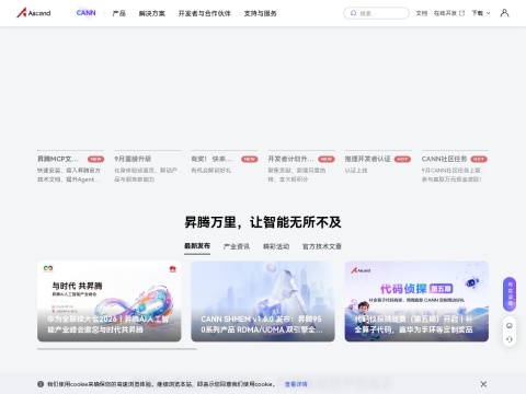 网站预览