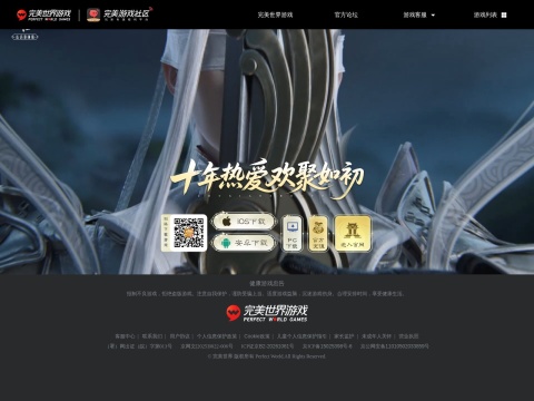 网站预览