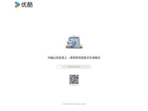 网站预览
