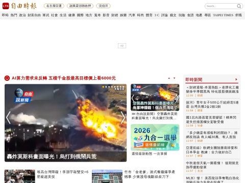 网站预览