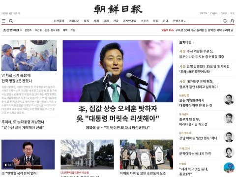 网站预览