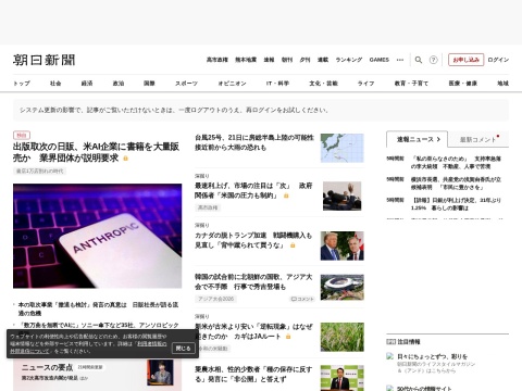网站预览