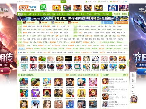 网站预览