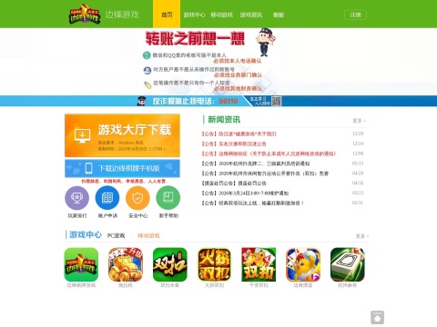 网站预览