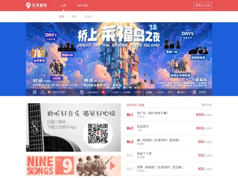 网站预览