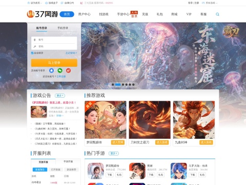网站预览